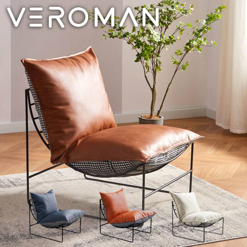 VeroMan パーソナルチェア チェア 腰掛け 椅子 エレガント クール