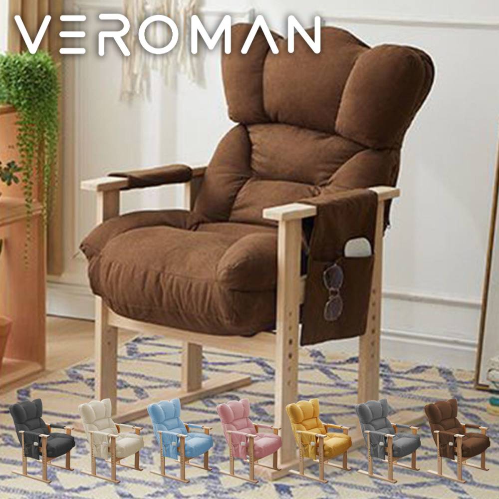 VeroMan 一人掛けソファ ソファ カウチ チェア パーソナルチェア 仕事椅子 仕事用 足置きなし パステルカラー モダン シンプル 韓国インテリア 韓国家具 [幅63cm 高さ102cm]