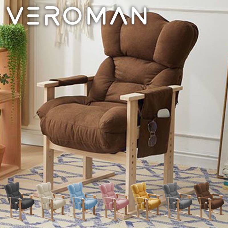 VeroMan 一人掛けソファ ソファ カウチ チェア パーソナルチェア 仕事椅子 仕事用 足置きなし パステルカラー モダン シンプル 韓国インテリア 韓国家具 [幅63cm 高さ102cm]