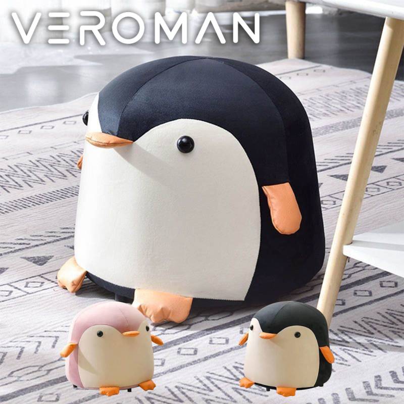 VeroMan チェア アニマルスツール スツール キッズチェア キッズ
