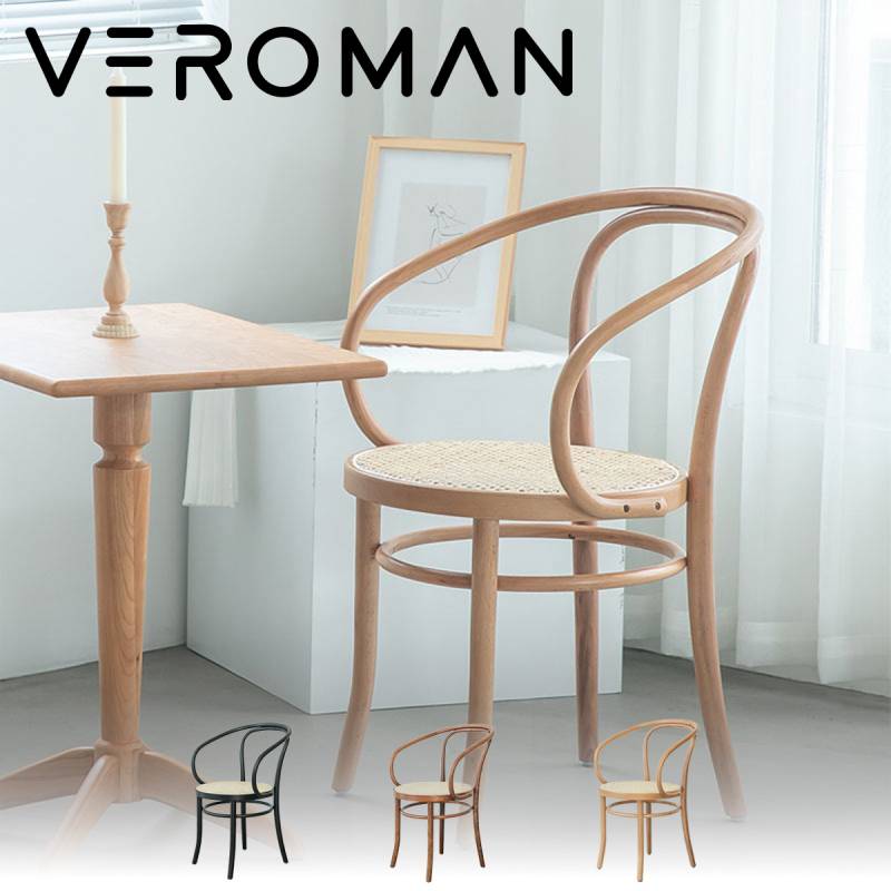 VeroMan ダイニングチェア ダイニング チェア 藤 ラタン ラタン調