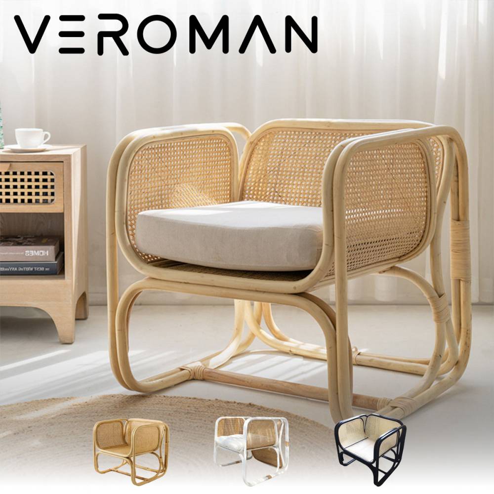 VeroMan ラタン編みチェア ラタン編み チェア 椅子 ラタン 藤 扇 シンプル モダン レトロ アジアン 韓国インテリア 韓国家具  [高さ71cmx幅74cm]
