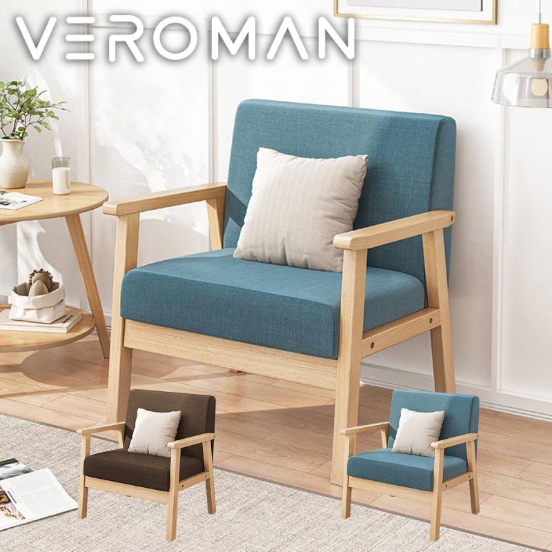 一人掛け] VeroMan ソファ チェア 一人掛け カウチ パーソナルチェア