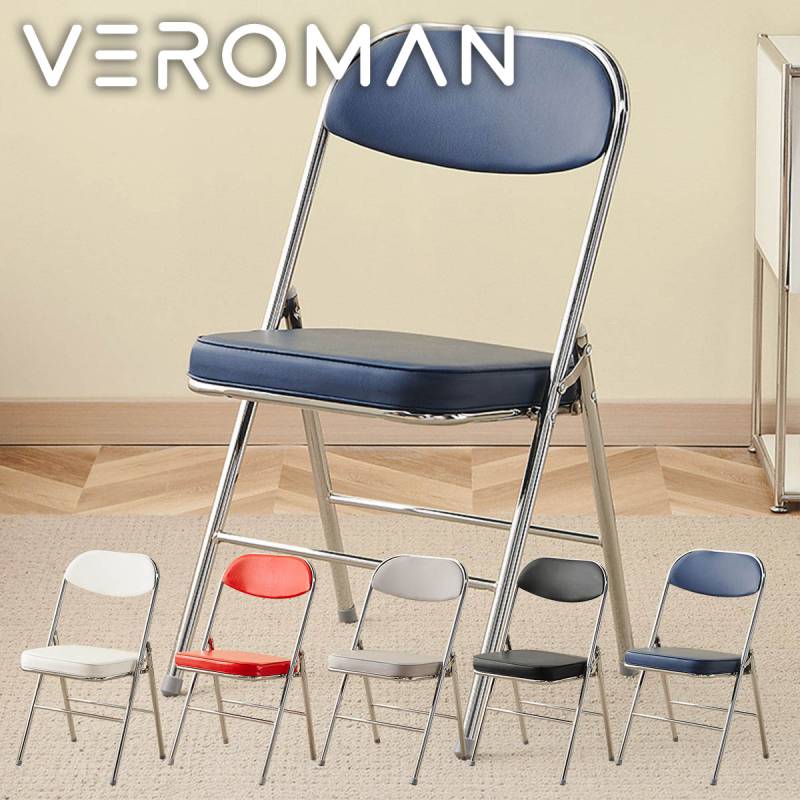 VeroMan チェア パイプ椅子 折りたたみ椅子 会議椅子 モダン レトロ