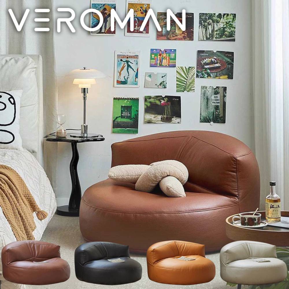 VeroMan ソファ ベッドソファ ラウンドソファ ローソファ カウチ リビング 寝室 レザー調 モダン レトロ シンプル 韓国インテリア 韓国家具 [幅85cm 高さ55cm]