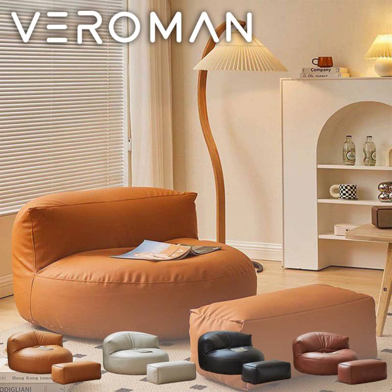 オットマン付き] VeroMan ラウンドソファ カウチ ソファセット フロア