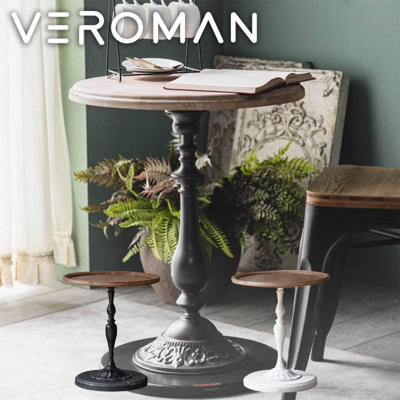 VeroMan ラウンド サイドテーブル 木製天板 円形 カフェ テーブル