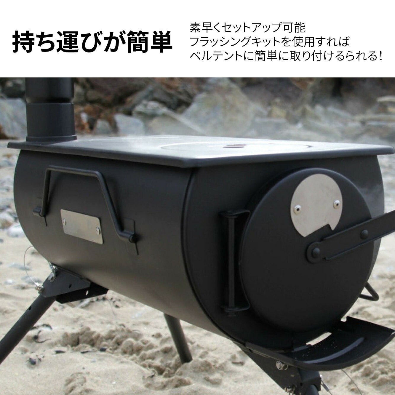 VeroManストーブサウナキャンプアウトドハイキング家庭用自宅防水防風高効率収納便利