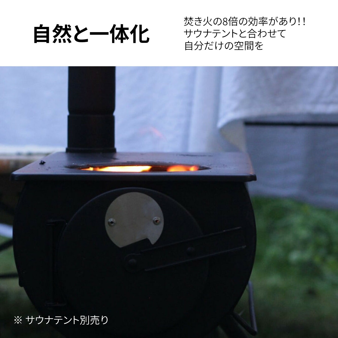 VeroManストーブサウナキャンプアウトドハイキング家庭用自宅防水防風高効率収納便利