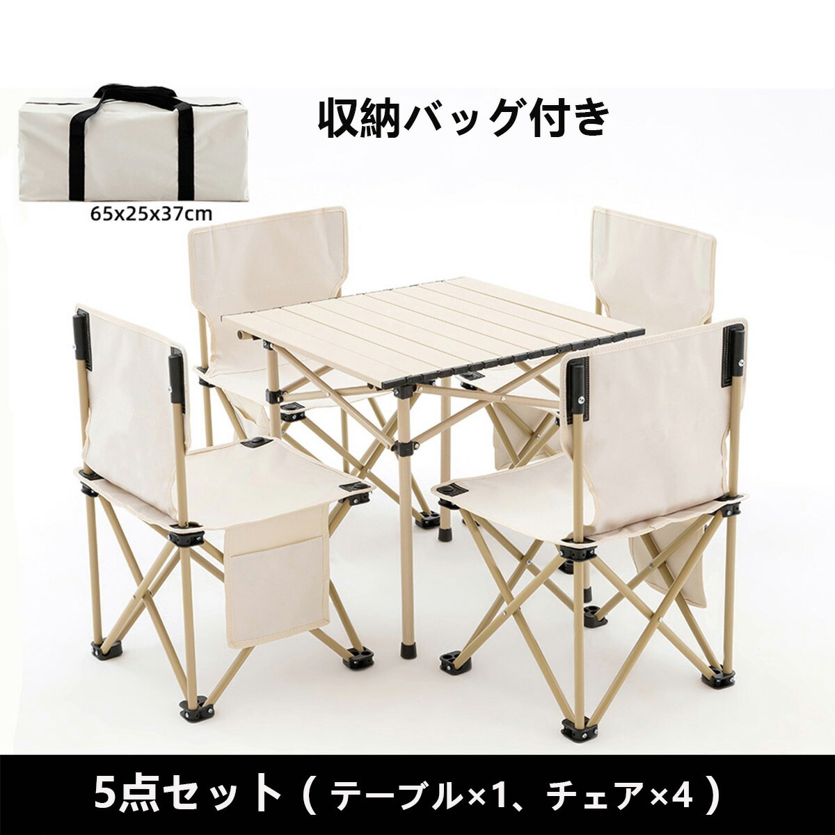 5点セット] VeroMan 折りたたみテーブル アルミ アウトドア
