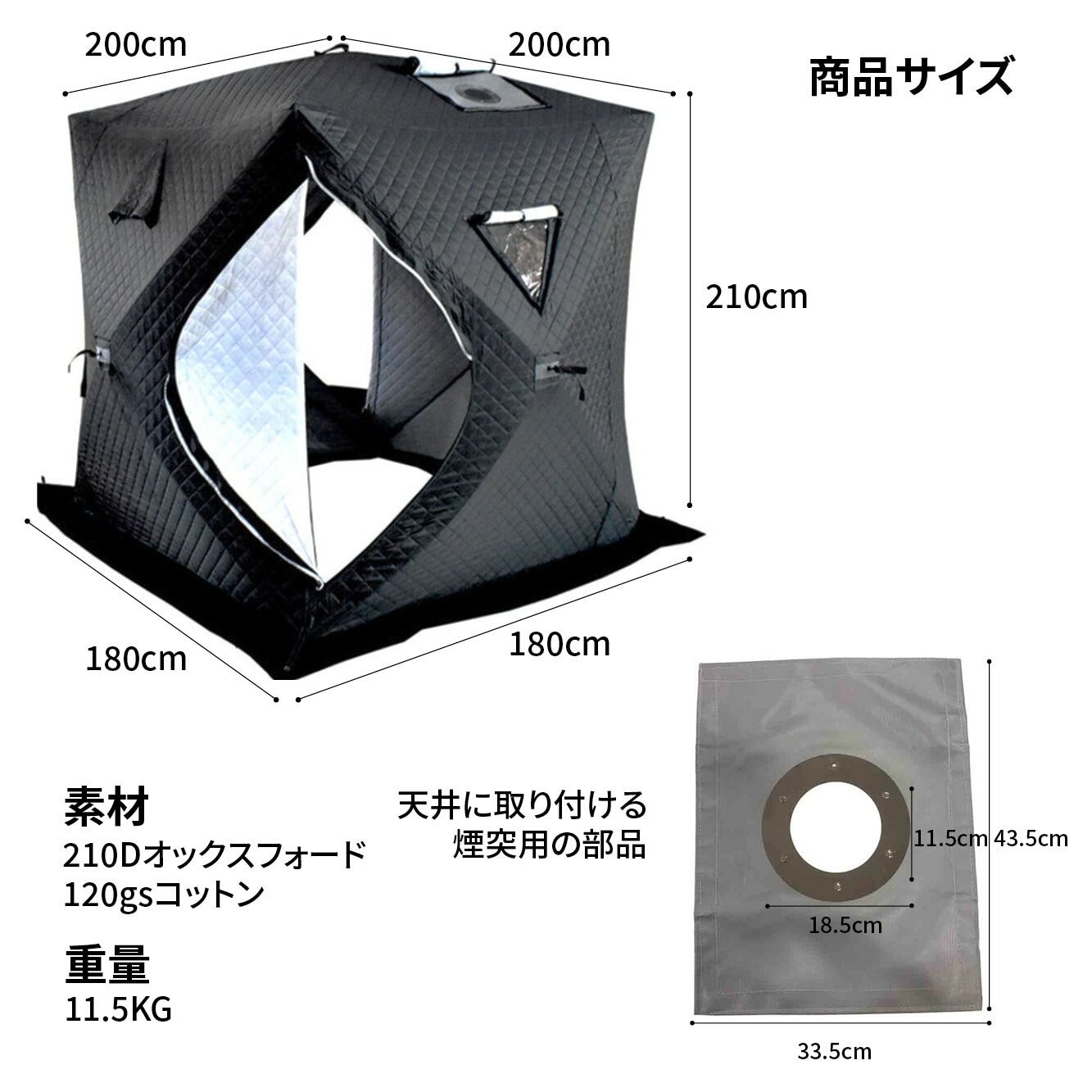 VeroManサウナテントストーブキャンプアウトドサウナ屋外大窓ハイキング家庭用自宅大型防水防風換気窓あり4人用セット