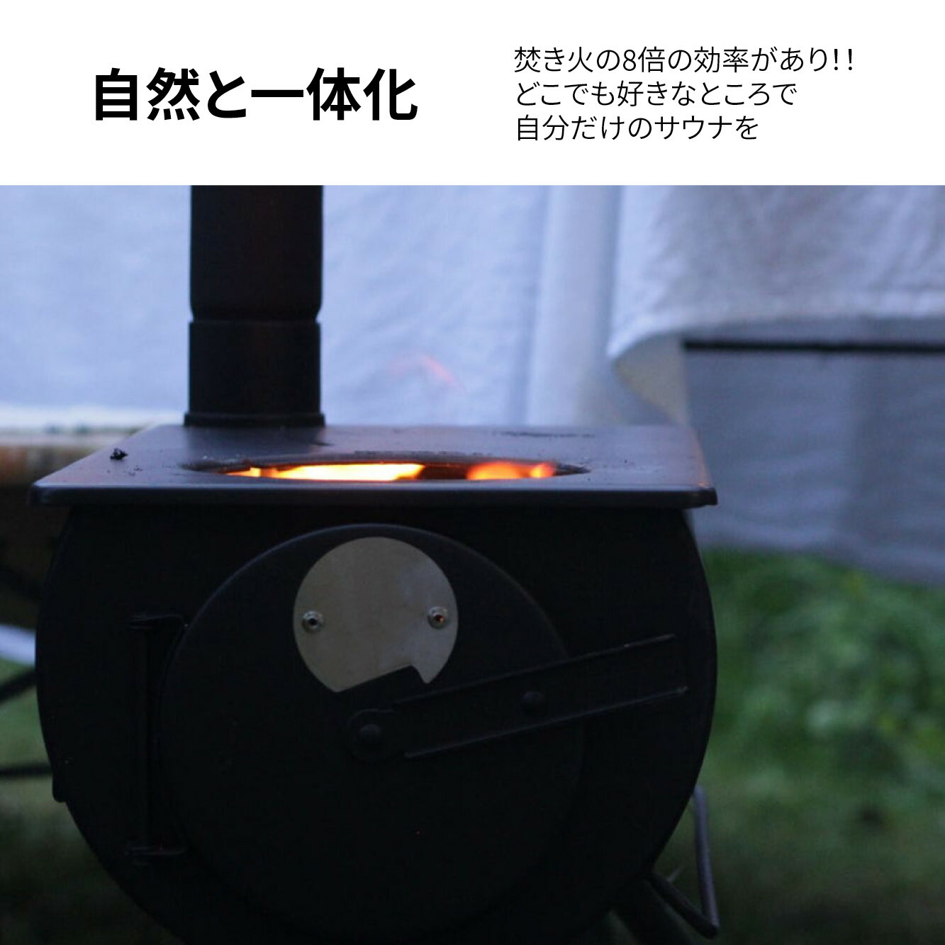 VeroManサウナテントストーブキャンプアウトドサウナ屋外大窓ハイキング家庭用自宅大型防水防風換気窓あり4人用セット