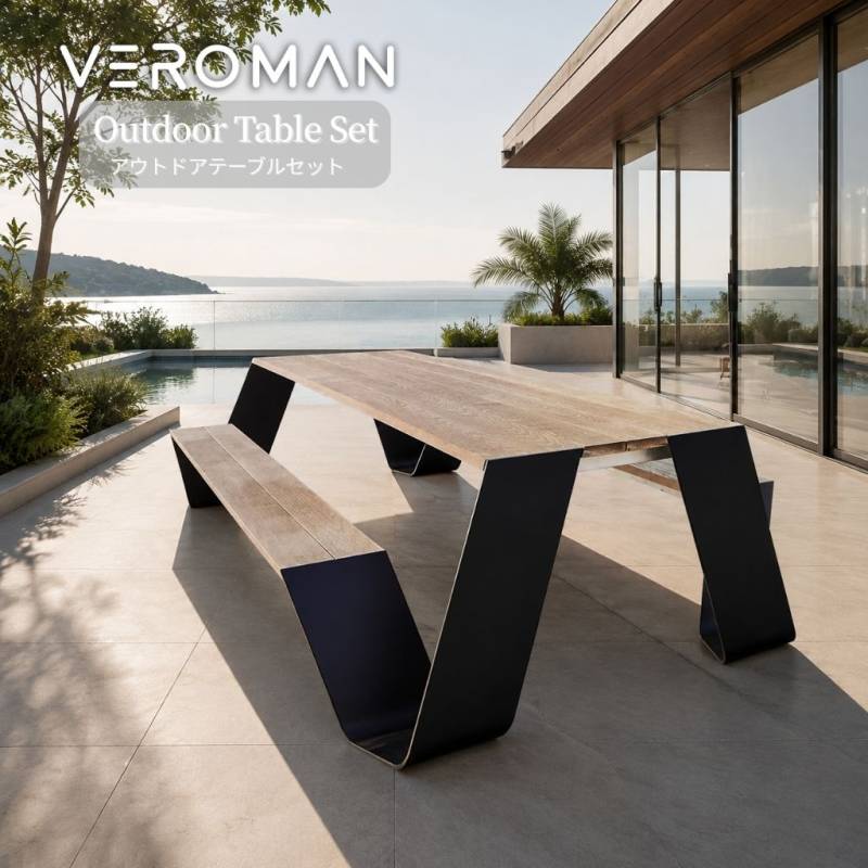 VeroMan アウトドア ガーデンテーブルセット ダイニングテーブル 防水