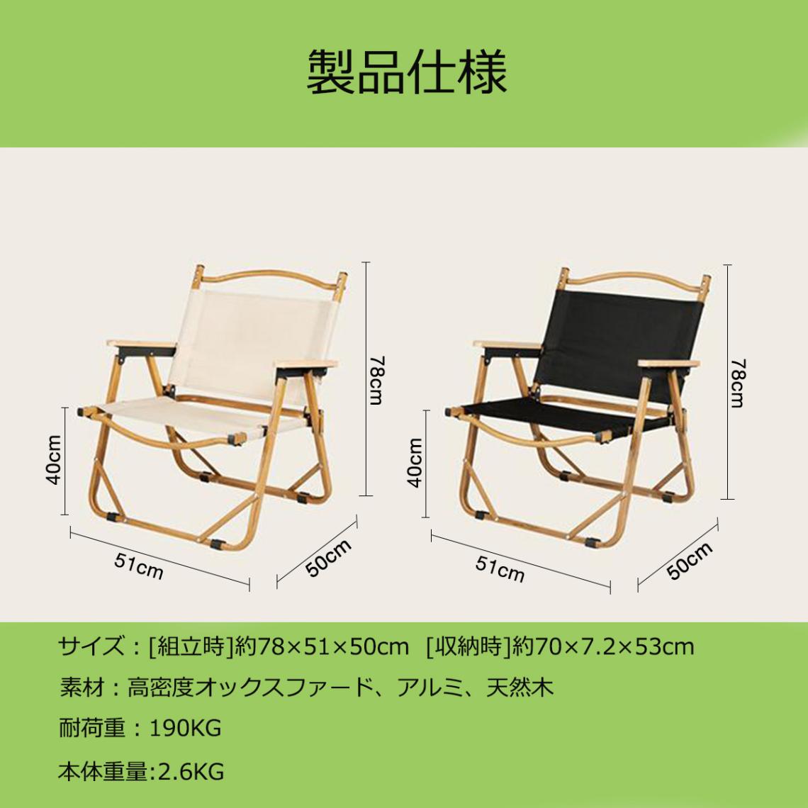 VeroMan アウトドアチェア キャンプチェア 1人用 軽量 組立不要