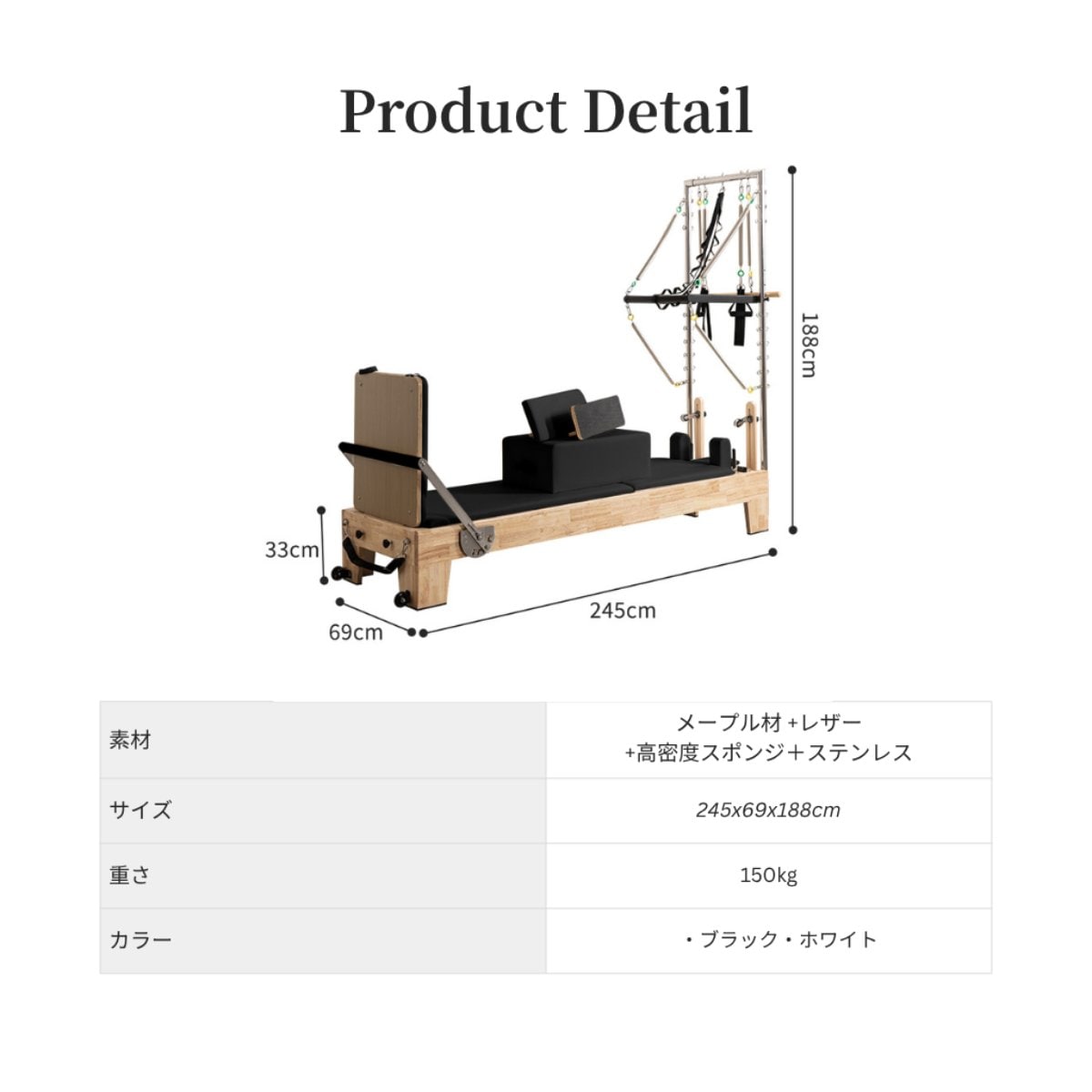送料込】[メープル材] VeroMan ピラティスマシン タワーリフォーマー