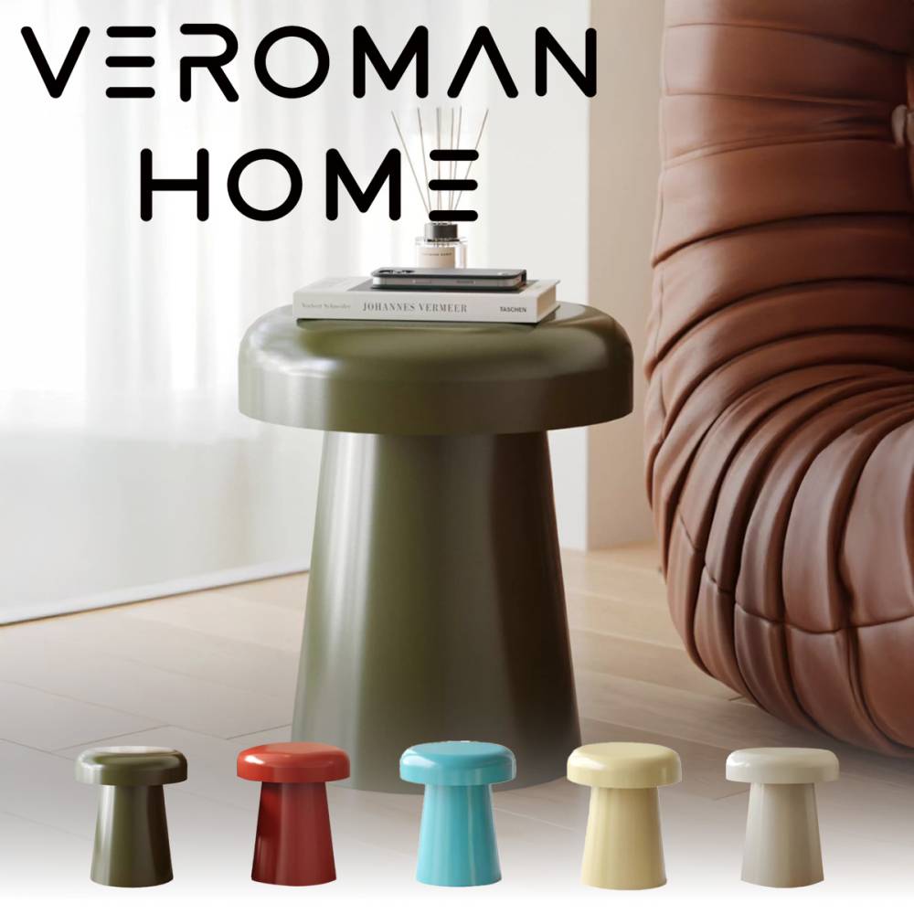 VeroMan キノコ型デザイン サイドテーブル スツール 丸形 コンパクト 北欧風 多用途 装飾テーブル 金属製 韓国インテリア [高さ45cm×幅39cm]