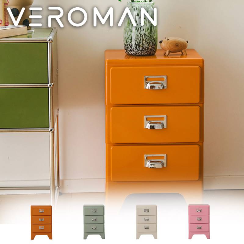 VeroMan 3段チェスト サイドチェスト ミニ収納ボックス レトロデザイン