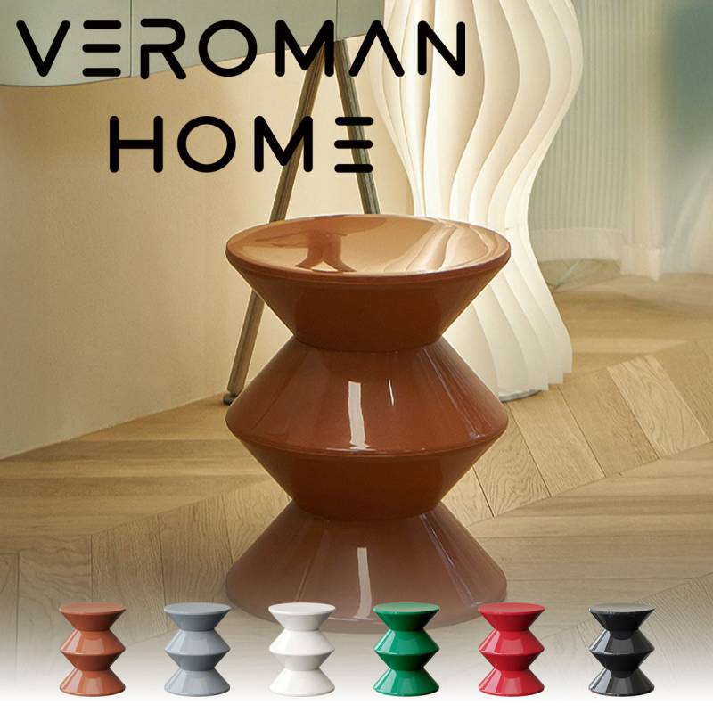 VeroMan 砂時計型 丸型スツール サイドテーブル 2WAY 椅子 サイド
