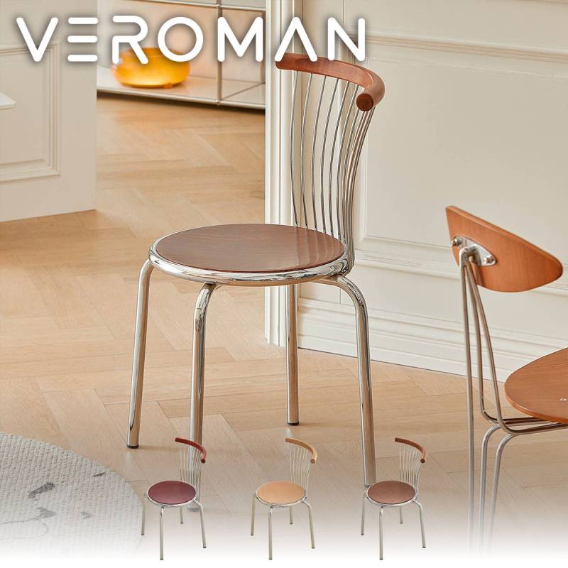 VeroMan ミニマルデザイン メタルチェア モダンカフェチェア