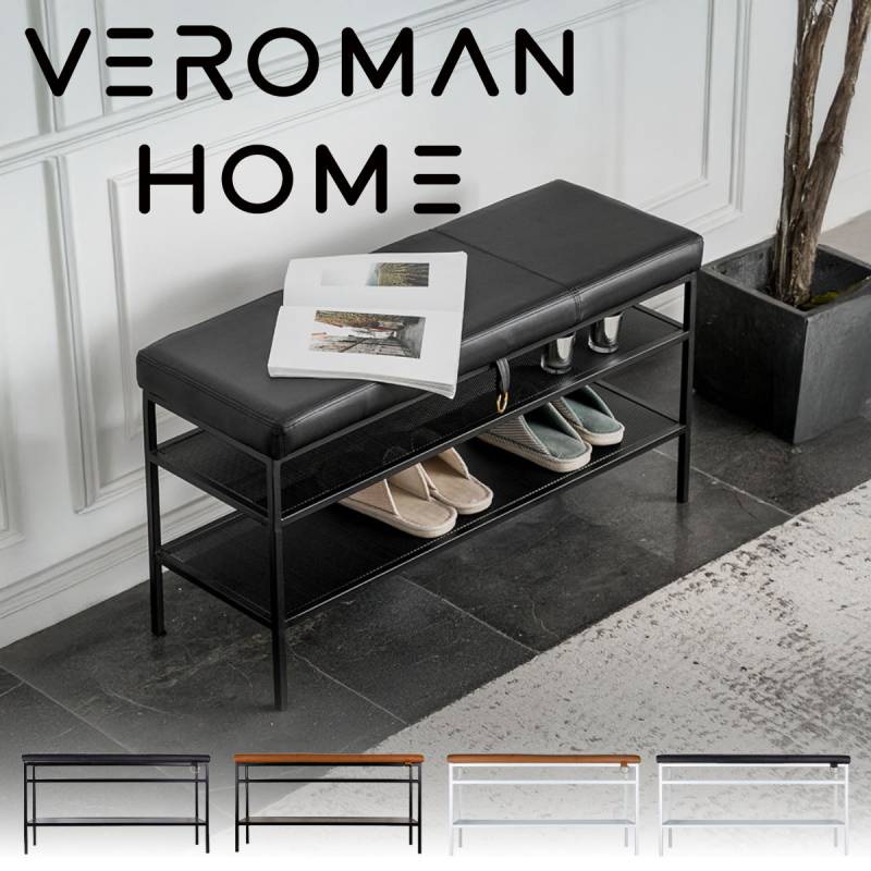 VeroMan 玄関ベンチ 靴収納ベンチ シューズラック スツール 靴棚 玄関