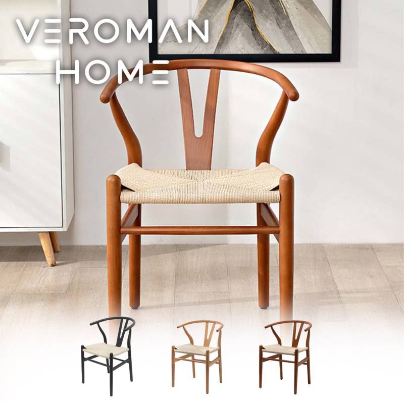 VeroMan チェア ダイニングチェア 実木フレーム ペーパーコード座面
