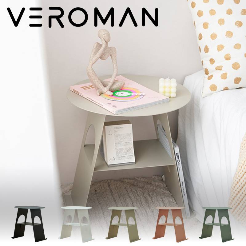 VeroMan ラウンドメタル サイドテーブル 収納付きティーテーブル