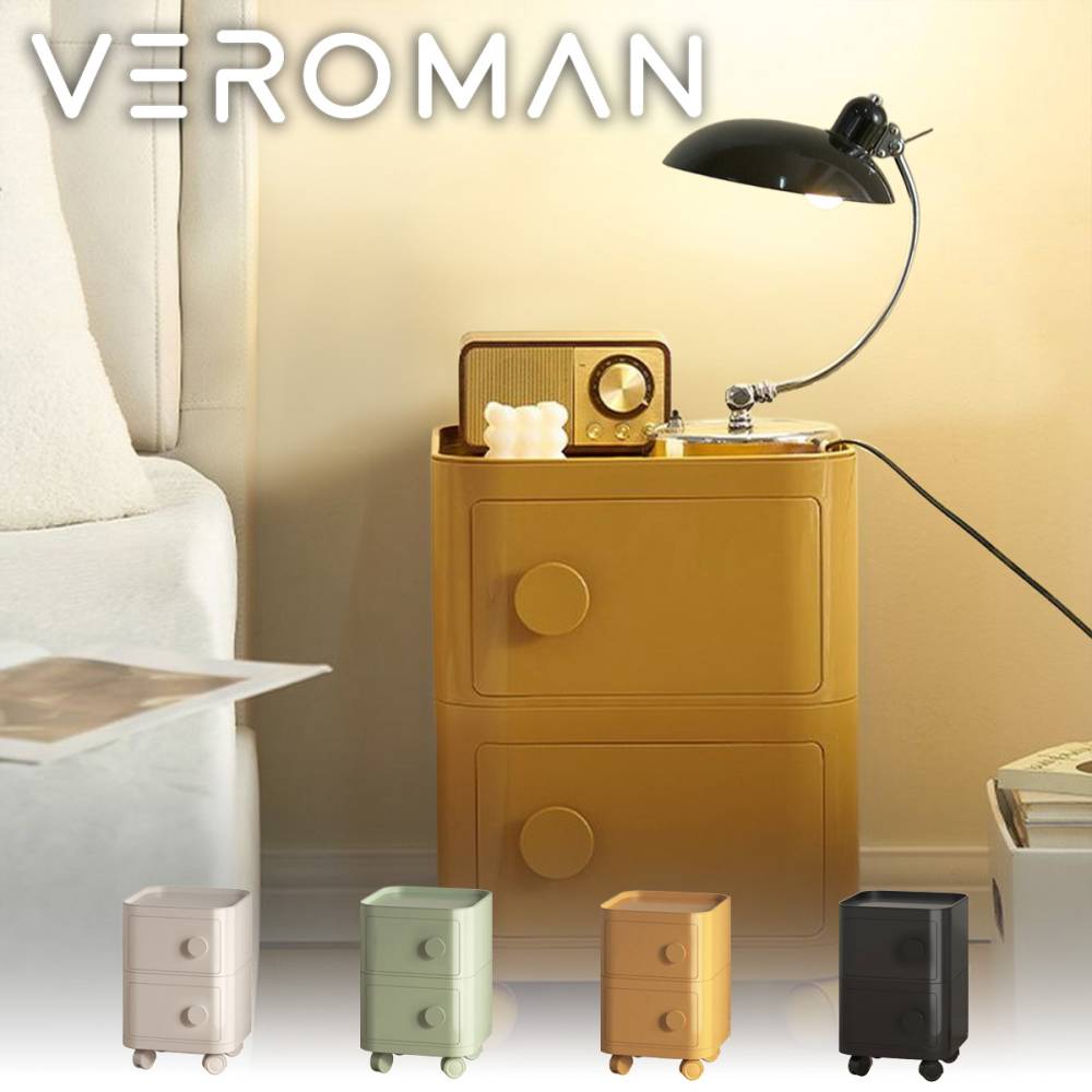 [2段]VeroMan キャスター付き収納チェスト 2段 引き出し収納ボックス サイドテーブル 多機能ミニ収納ラック 韓国インテリア [高さ45cm×幅32cm]