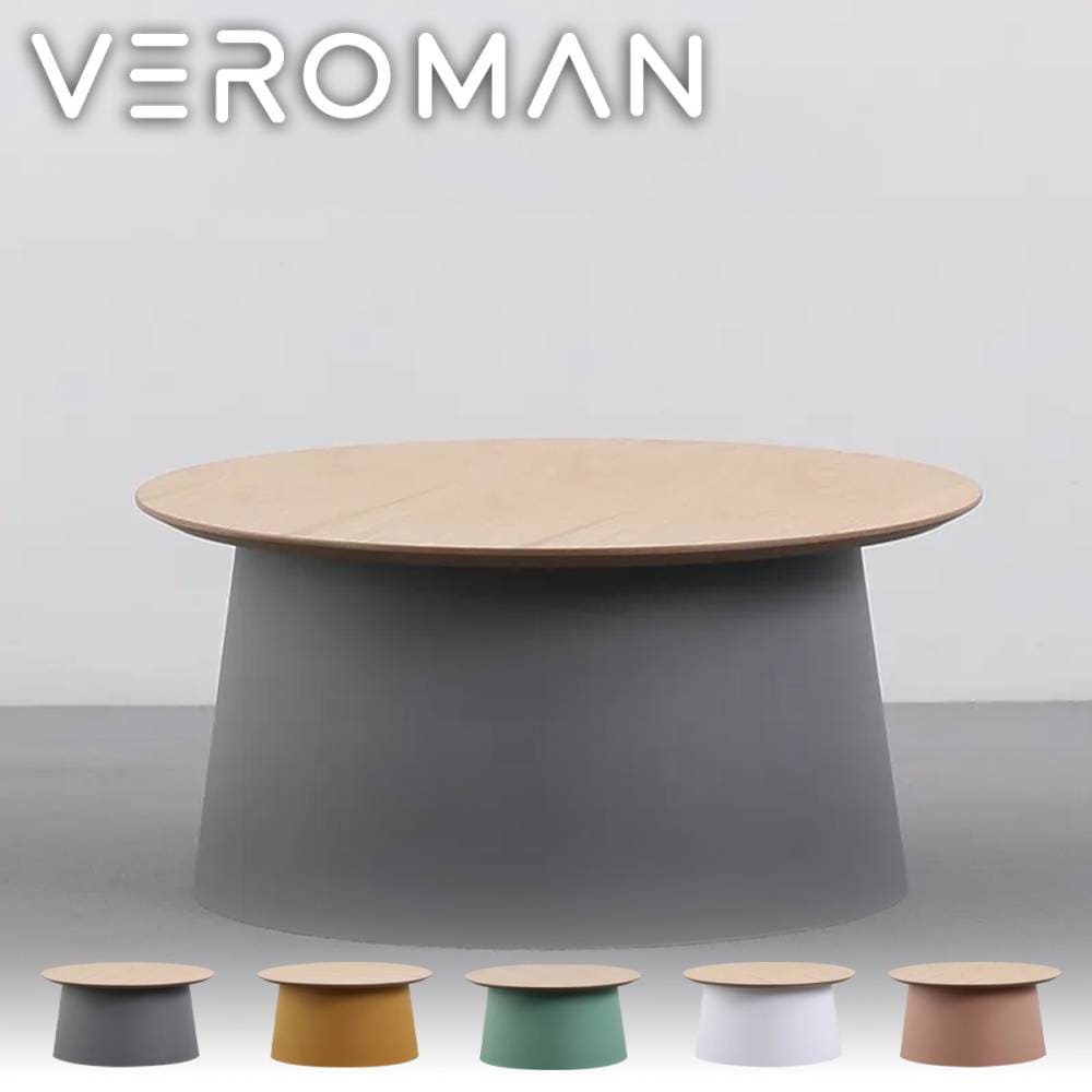 VeroMan 丸型サイドテーブル スタイリッシュ 円形 コーヒーテーブル コンパクト リビング ダイニング 韓国インテリア [幅70cm×高さ36cm]