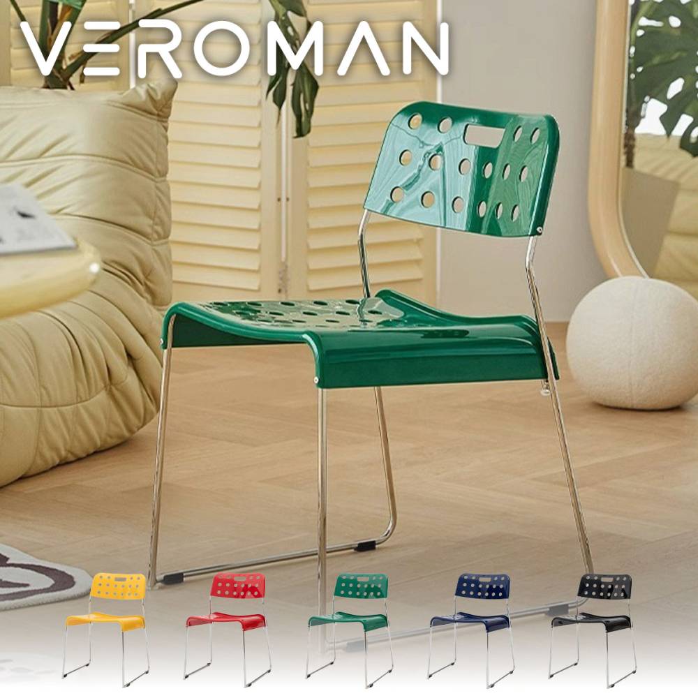 VeroMan チェア 穴あきデザイン スタッキング可能 背もたれ付き ダイニングチェア 家庭用 モダン おしゃれ カフェ・ティーショップ向け 韓国インテリア