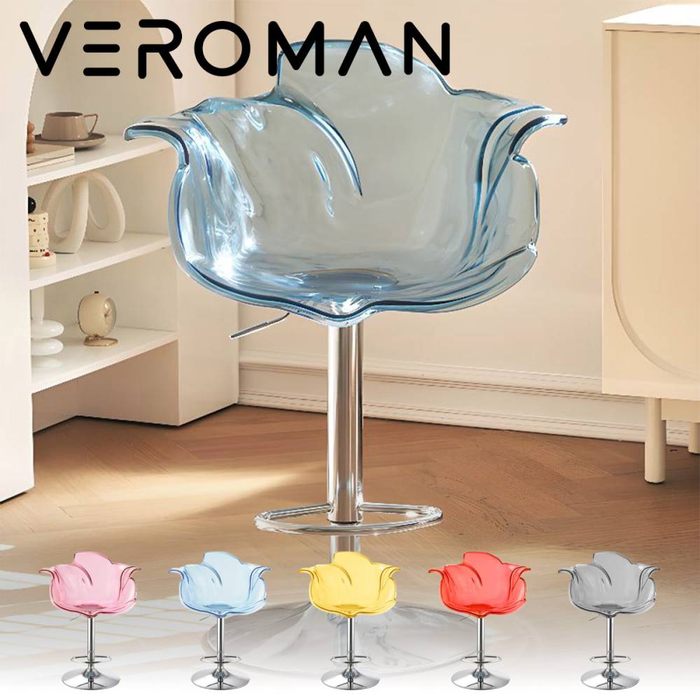VeroMan 花びらチェア バーチェア カウンターチェア 回転 高さ調整可能 デザインチェア 金属＋プラスチック素材 韓国インテリア [高さ109cm×幅63.5cm]