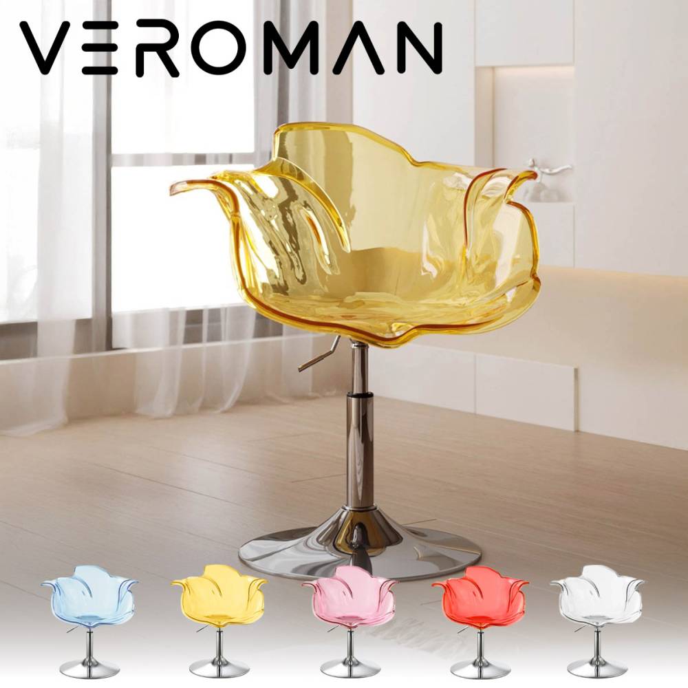 VeroMan 花びらチェア ダイニングチェア バーチェア デザインチェア 回転式 高さ92cm 金属＋プラスチック素材 韓国インテリア [幅44.5cm×奥行71cm×高さ92cm]
