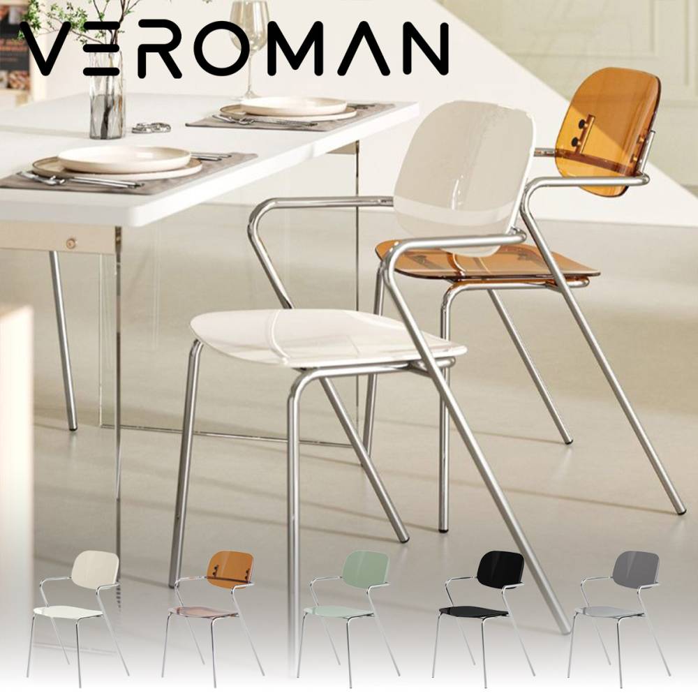 VeroMan 透明アクリルチェア 背もたれ＆肘掛け付き ダイニングチェア デザイナーズ風 おしゃれカフェチェア 小スペース対応 韓国インテリア [高さ85cm×幅47cm]