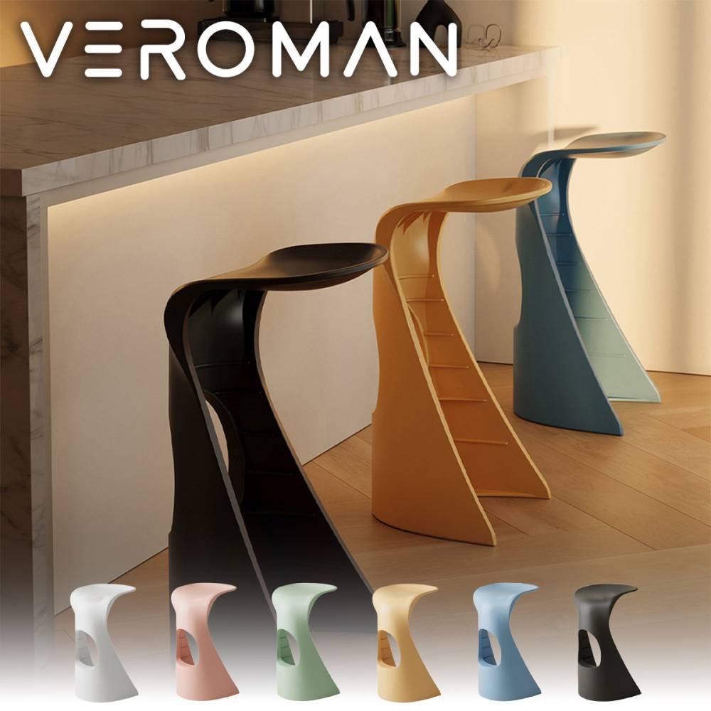 VeroMan アウトドアバーチェア 屋外バースツール モダンシンプルデザイン 高脚チェア 庭・テラス・別荘用 韓国インテリア [高さ75cm×幅43cm]