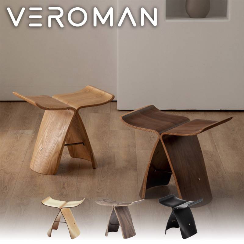バタフライスツール VeroMan バタフライスツール 椅子 玄関スツール 多層成形木 天然木