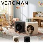 VeroMan 半円ドーム型 ペットベッド スツール兼用 猫ベッド 犬用ベッド