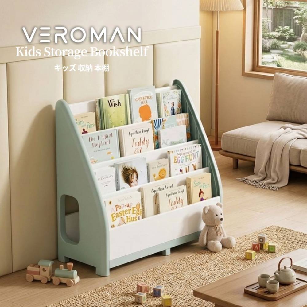 [4段] VeroMan 4段本棚 キッズ本棚 おもちゃ収納棚 幼児用絵本ラック おしゃれな収納ラック 多機能収納ボックス 韓国インテリア [65x26x59cm]