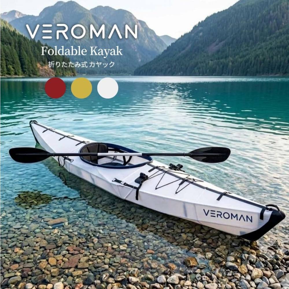 VeroMan 折りたたみ式 カヌー カヤック パドル ライフジャケット 携帯ホルダー ドリンクホルダー キャリーバッグ付き 1人乗り
