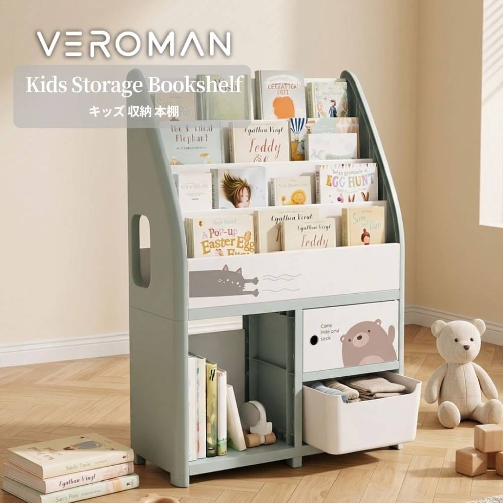 [6段] VeroMan 本棚 キッズ書棚 絵本ラック おもちゃ収納ラック 収納ボックス一体型 大容量 子供用書棚 片付け 収納ラック おしゃれ シンプル 韓国インテリア