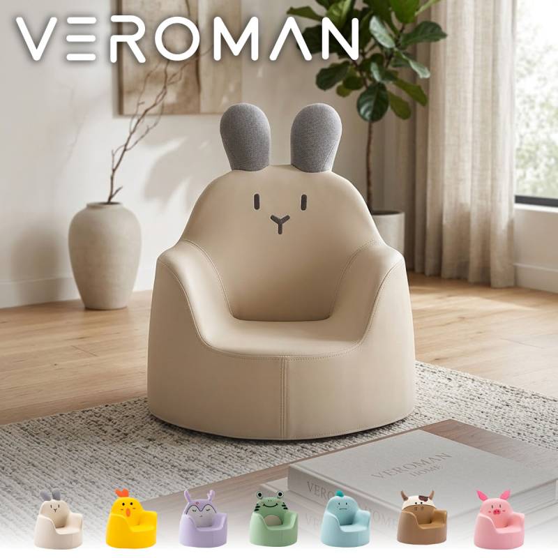 小] VeroMan キッズソファ 子供用ソファ ベビーソファ 一人掛け