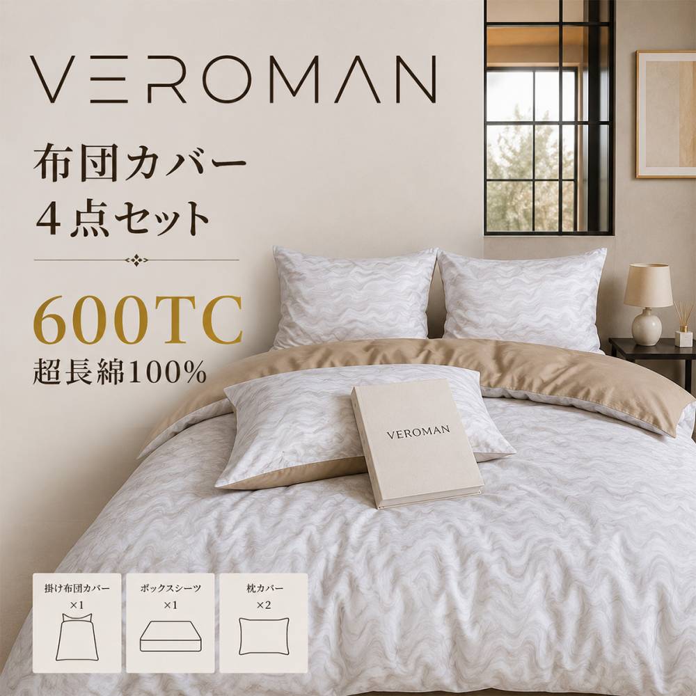 ベットカバー 布団 ダブル サイズ 韓国 ベッド・寝具,寝具 韓国