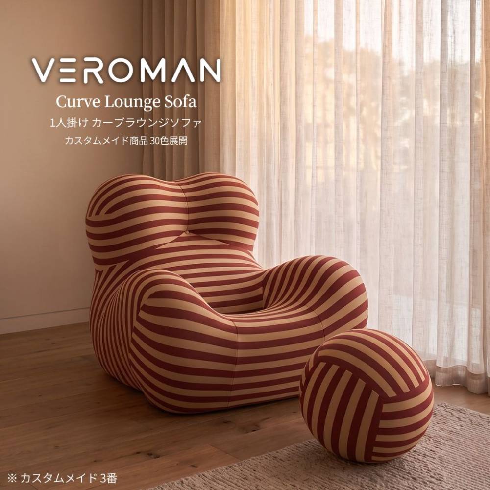 [1人掛け] Veroman ソファ カウチ おしゃれ コンパクト ローソファー モダン アンティーク デザイナーズ シングルソファ ワンルーム リビング 韓国インテリア