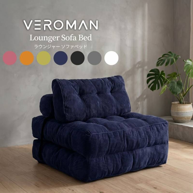 1人掛け] Veroman ソファ カウチ コンパクト ローソファー ベルベット