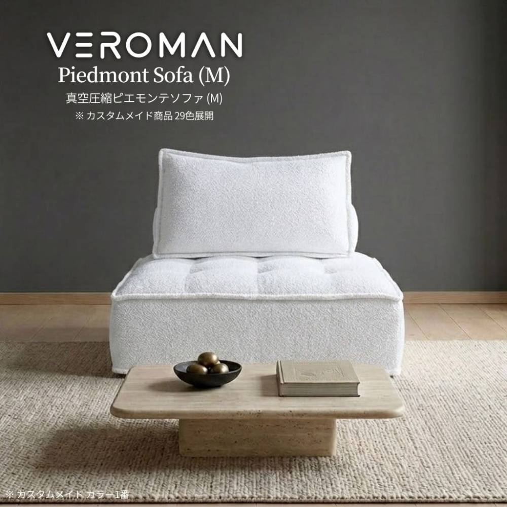 VeroMan 3人掛けソファ 曲線デザイン ホテルロビー 受付ラウンジ用