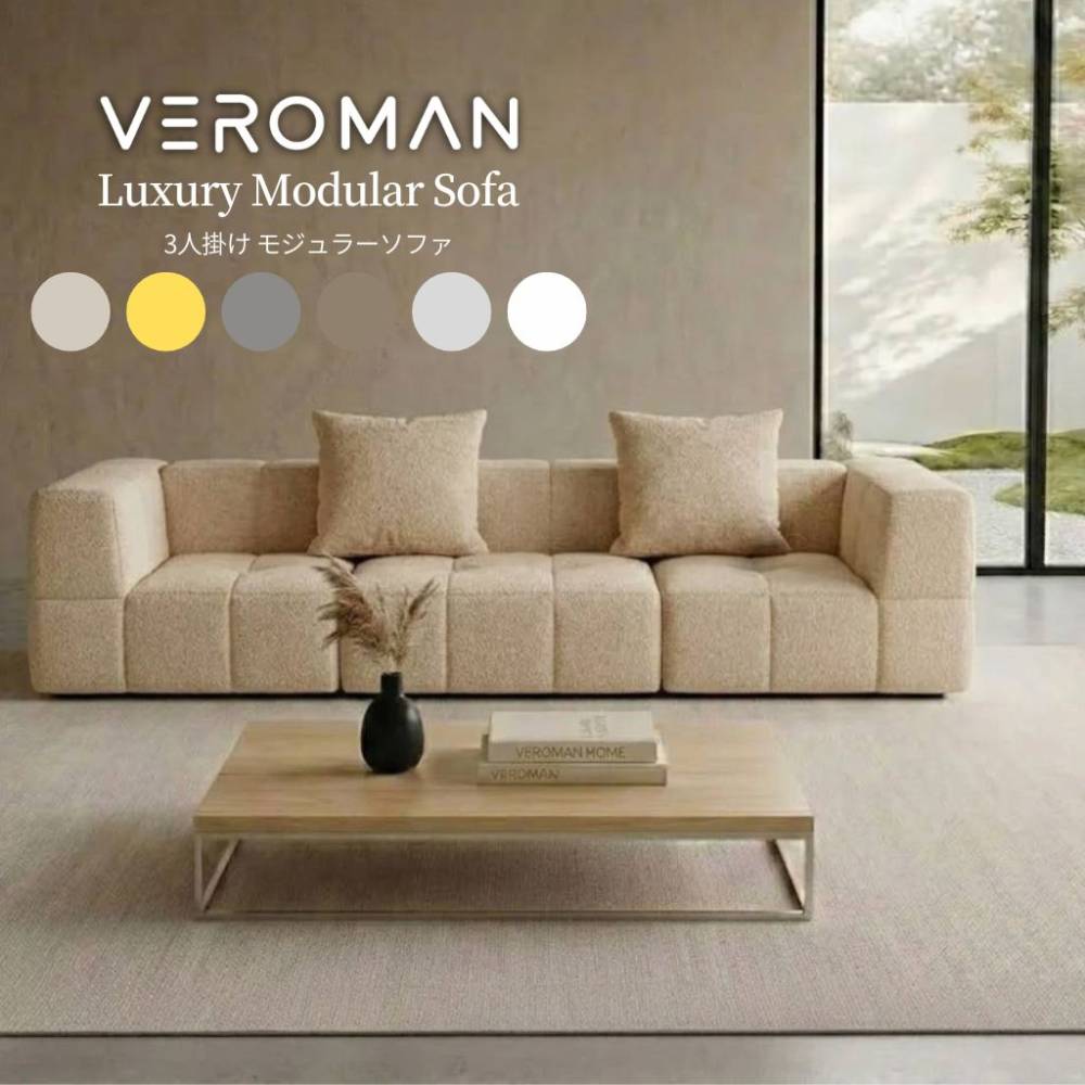 VeroMan ラタン編み ベンチ チェスカチェア ダイニングベンチ サイド