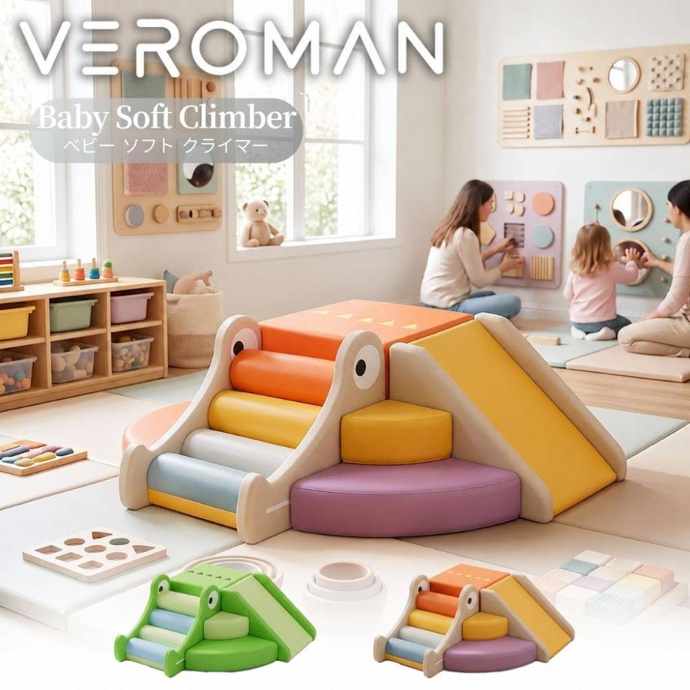 [4点セット] VeroMan ベビーソフトクライマー ステップ すべり台 クッション ソフトブロック 室内遊具 赤ちゃん 子供用 知育玩具 おうち遊び 安全設計 多機能