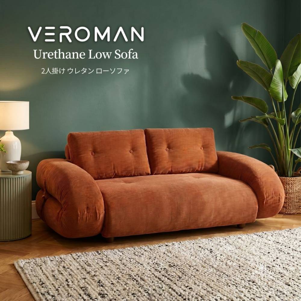 Veroman ソファ カウチ おしゃれ コンパクト ローソファー 組み合わせ自由 背もたれ 肘おき モダン アンティーク デザイナーズ シングルソファ ワンルーム リビング 韓国インテリア