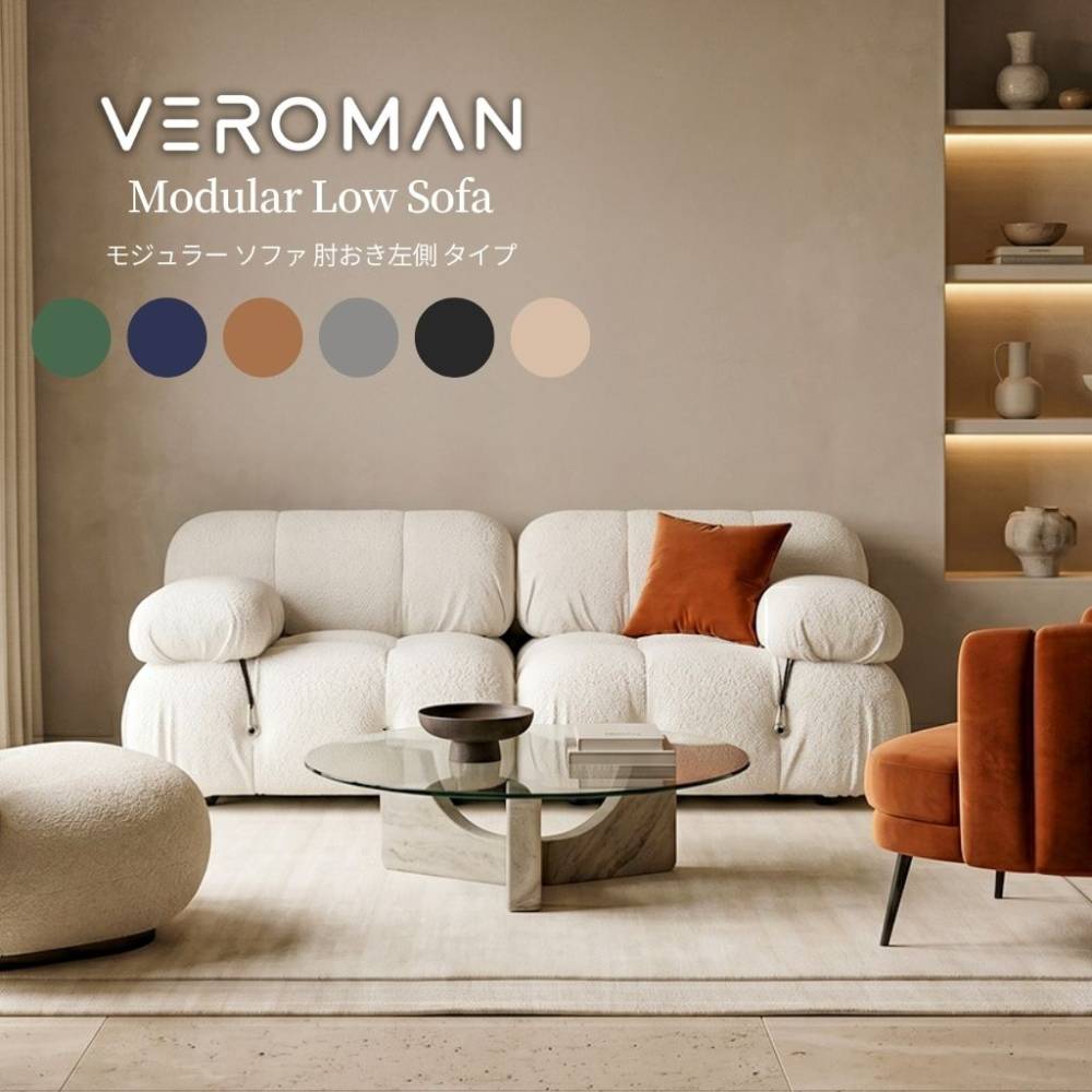 1人掛け] VeroMan ソファ パーソナルソファ 個性的 紙粘土風
