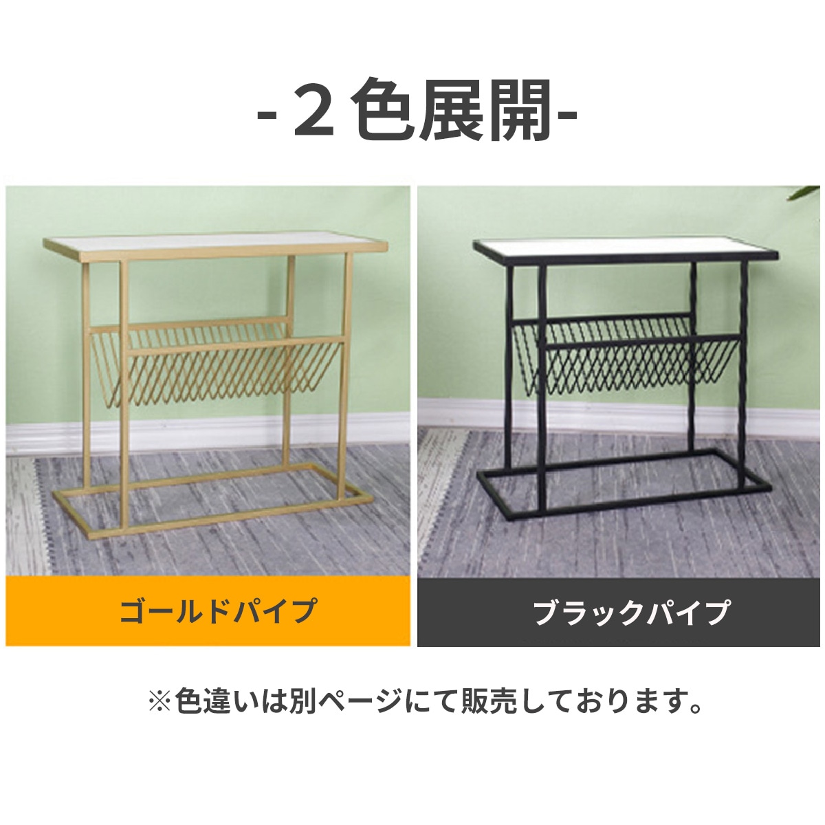 VeroMan サイドテーブル 大理石調 ブックスタンド コーヒーテーブル