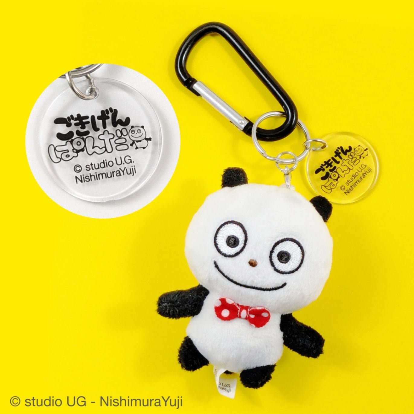 ごきげんぱんだ グッズ まとめ売り スタジオUG ぬいぐるみS（ごきげんぱんだ） – きゃらマルシェ