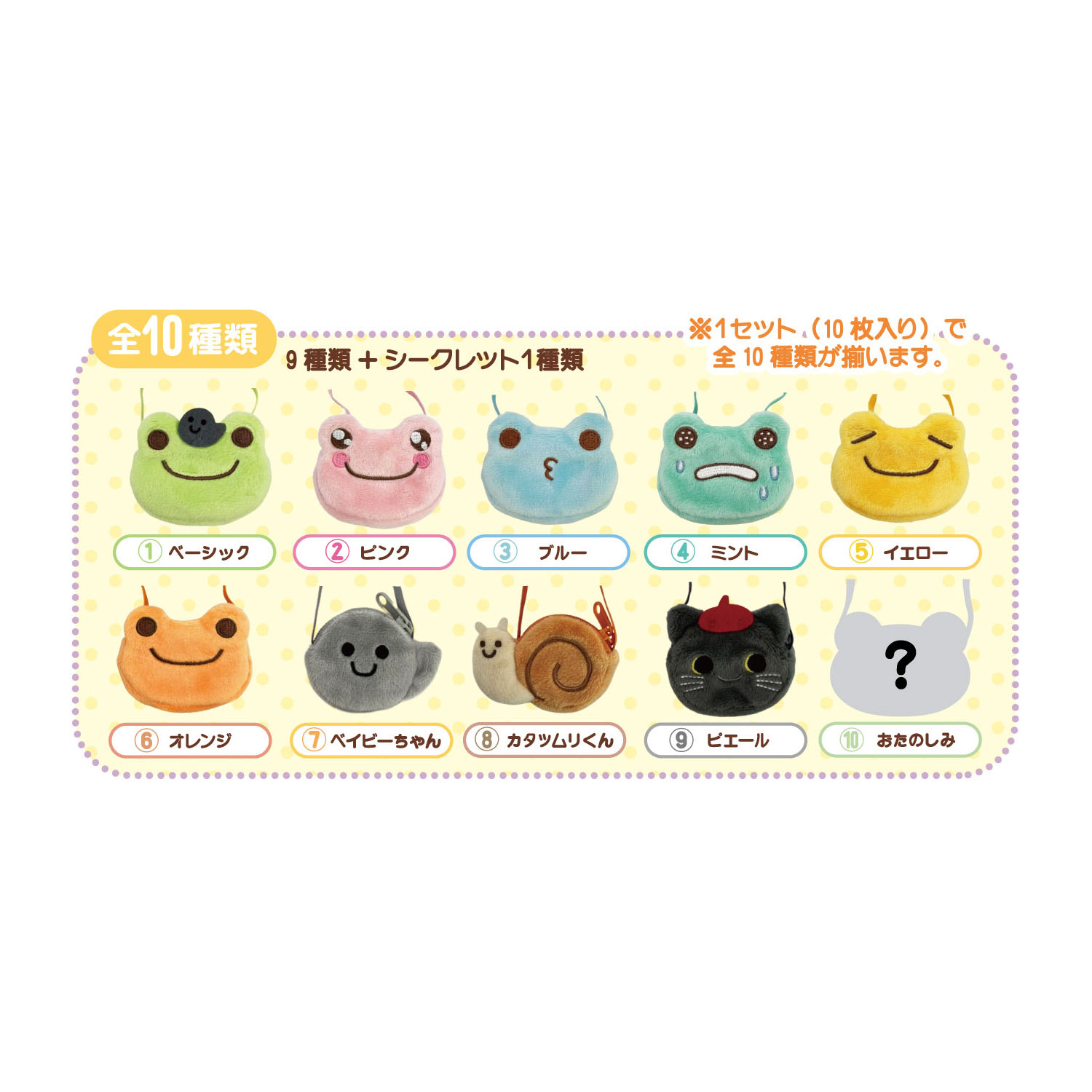 かえるのピクルス ベーシックピクルス ぬいぐるみ2L